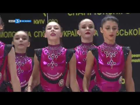 Azerbaiyán Aros + Mazas Final - Campeonato de Europa 2020