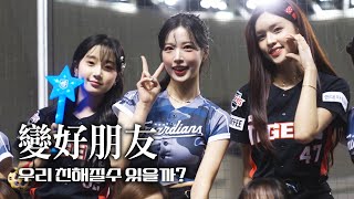 [暈船] 李珠珢 （李皓禎Yt