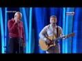 Новая Волна-2013 Расторгуев и Матвиенко - "Ты неси меня, река" HD 