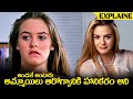 అమ్మాయిలు ఆరోగ్యానికి హానికరం The Crush Movie 