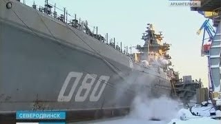 Понтоны для ремонта атомного ракетного крейсера