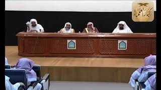 صورة القراءة في تفسير الرازي\صالح الفوزان\كبار العلماء