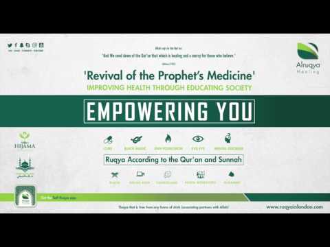 PAINFULL RUQYA FOR DEMONS!