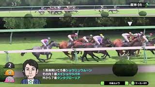 雑談しながらダビスタスイッチ2