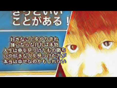会計学科 好きなことをやりきれ 嫌いにならなければ本物 人生は夢を見つけたもの勝ち いや好きな人を見つけた方が 本当は幸せなのかもしれない