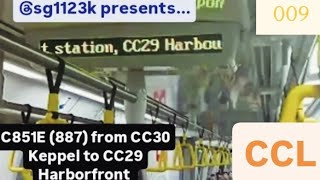 [SMRT] (CCL6) T009 ALS C851E (887) from CC30 Keppel to CC29 Harborfront.