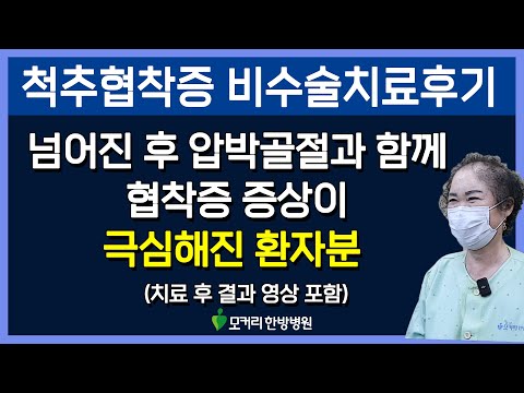 치료후기사진 입니다.