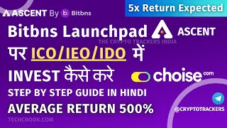 How to buy IEO from Bitbns Launchpad Ascent in Hindi