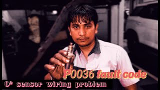 dtc p0036 - жылдам жою