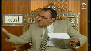 { كتابا أنزل من بعد موسى } لماذا لم يذكر الإنجيل؟ أ.د. فاضل السامرائي image