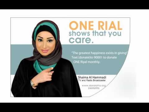 Dar Al Atta' - Shaima Al Hammadi - English