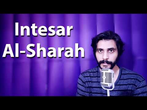 How To Pronounce Intesar Al Sharah انتصار الشراح