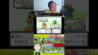 ドードリオ、18歳、夏 #ポケモン #エンカイ #ゲーム実況 #おじさん雑談 #チャンピオンズ #酒飲み歓迎 #pokemon
