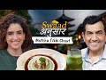 Sanjeev Kapoor Made WHAT With Matcha Sanya Malhotra On Swaad Anusaar Episode 4 Matcha टिक्�