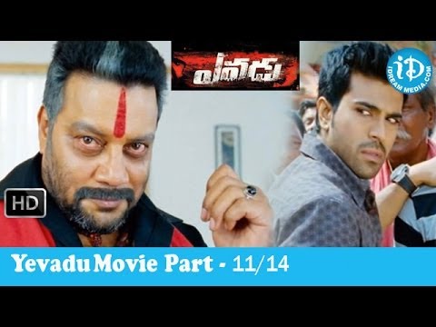 Yevadu Movie Part 11/14 - Ram Charan Teja - Shruti Haasan - Kajal Agarwal
