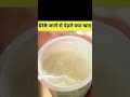 Gym जाणे से पेहले क्या खाए Gym Jane Se Pehle Kya Khana Chahiye S
