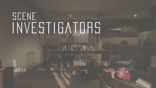 #1 ハマる本格推理ゲーム【Scene Investigators】