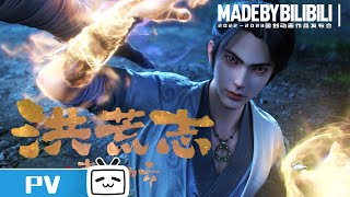 Trailer thumbnail