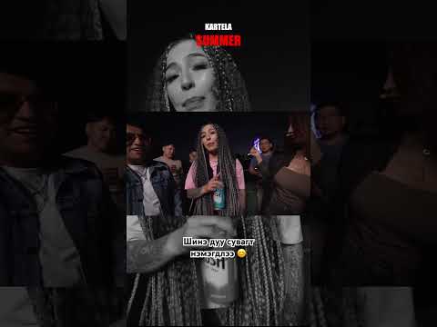 Jacool MVP x Don Turito x Ujinee - Summer