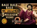 Baahubali 2 Video Songs Tamil Bale Bale Bale Video Song Prabhas Anushka Bahubali Video Songs