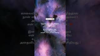 Download lagu Kalayil Dhinamum Song whatsapp status | AR Rahman | Unnikrishnan,Sadhana Sargam | Vaali | Ammaaaa ❤️ mp3 Download lagu Kalayil Dhinamum Song whatsapp status | AR Rahman | Unnikrishnan,Sadhana Sargam | Vaali | Ammaaaa ❤️ mp3