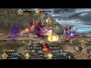 Fate Grand Order 天魔御伽草子 鬼ヶ島 天の階 羅刹級 تنزيل الموسيقى Mp3 مجانا
