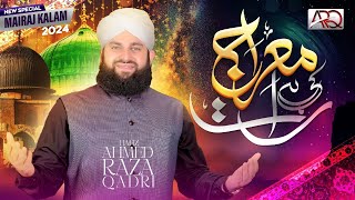 Shab e Meraj New Naat 2024 - Meraj Ki Hai Raat - Hafiz Ahmed Raza Qadri