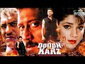 Doodh Ka Karz दूध का कर्ज़ Hindi Action Full Movie Jackie Shroff Neelam Kothari 