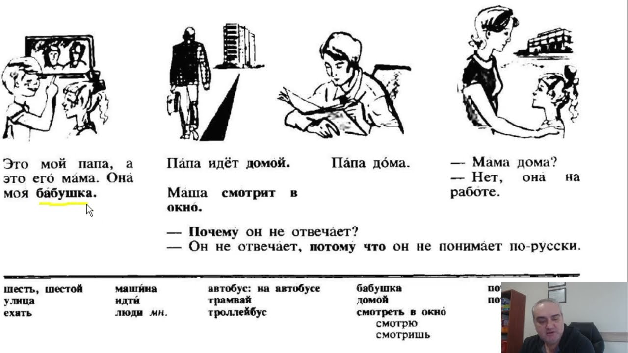 rusça kursu ders 6 - dr. hikmet şahiner