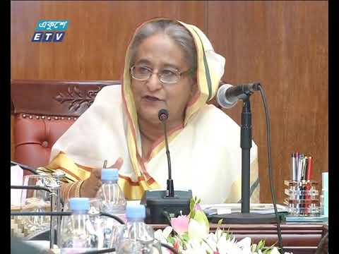 দুর্নীতি থেকে সমাজকে মুক্ত করতে হবে-প্রধানমন্ত্রী