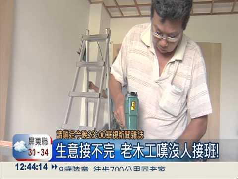 薪資遠勝22k 台灣技術人才短缺