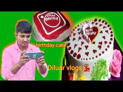 doboka Kohinoor Bakery birthday cake 🎂🍰 Diluar vlogs🙏