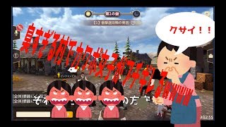 【人狼殺】カワボ女子「股間の臭いがきついです！」臭すぎる村でブチギレw