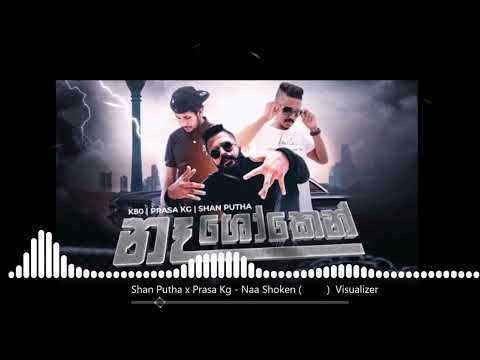 Shan Putha x Prasa Kg Naa Shoken