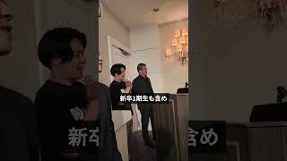 最速で上場を目指すAI企業の全社総会vlog #ビジネス #chatgpt#起業家#チャエン #密着  #社長の1日