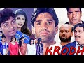 Krodh Full HD Movie Sunil Shetty Johnny Lever Rambha Kader Khan Indian Hit Cinema