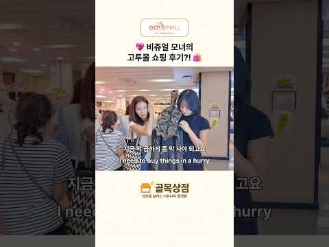 쇼츠 영상