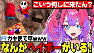 【おもカワまとめ】言い間違いが面白すぎるヴィヴィ！難関ギミックに乱れる情緒！反応が可愛いヴィヴィ【ホロライブ/綺々羅々ヴィヴィ】