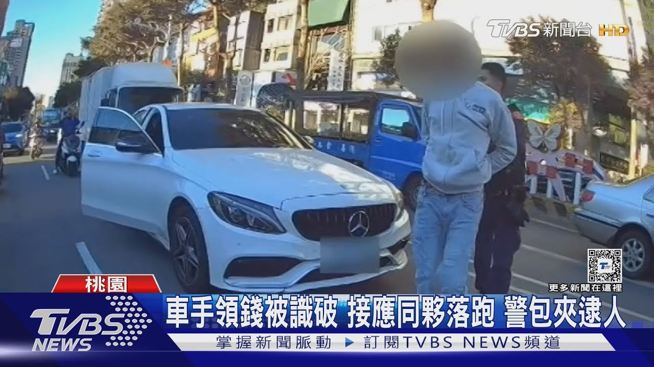 同夥被逮!監控手飛車逃竄 警「拔槍攔截」