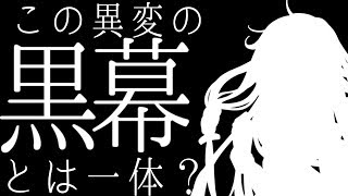 【ゆっくり茶番劇】古明地姉妹 ～ユメノカタチ～ ２話 OF POSTER UNE HISTOIRE【ゆっくり】【ゆっくり物語】