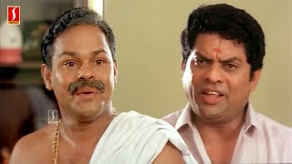 ഇന്നുമുതൽ എൻറെ ജീവിതം അങ്ങേക്ക് സമർപ്പിക്കുകയാണ് 😂😂| Malayalam Comedy Scenes | Jagathy Comedy Movie