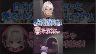 【GTA5 MADTOWN】恋愛相談に乗ってくるイブラヒム【イブラヒム/神成きゅぴ/魔界ノりりむ/ローレン・イロアス/にじさんじ/切り抜き】#shorts