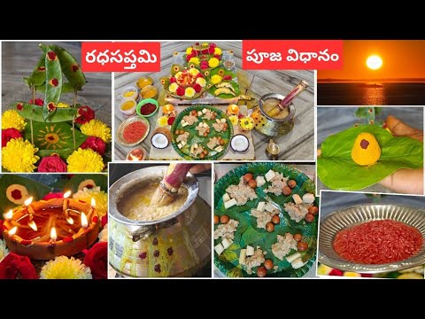 Ratha Sapthami Pooja Method || Ratha Sapthami Pooja Erpatlu || Ratha Sapthami 2025 Pooja || Surya...