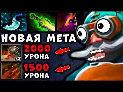 NEW MAGIC BUILD GYROCOPTER SUMAIL DOTA 2