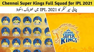 IPL 2021 Chennai Super Kings Full Squad | CSK Squad 2021 | Chennai Super Kings Squad 2021 |IPL Squad