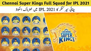 IPL 2021 Chennai Super Kings Full Squad | CSK Squad 2021 | Chennai Super Kings Squad 2021 |IPL Squad IPL 2021 Chennai Super Kings Full Squad | CSK Squad 2021 | Chennai Super Kings Squad 2021 |IPL Squad