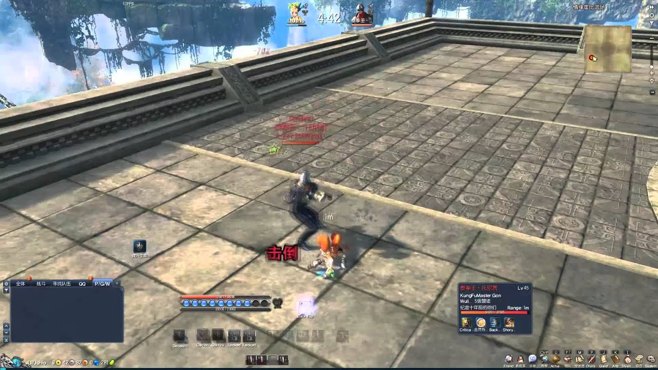 Blade & Soul CN - PvP Arena - Kung Fu Master Gameplay