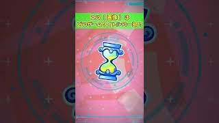 【82】このゲームタイトルはなんでしょうか？？　#ゲームタイトルクイズ　#Shorts　#short　#Shortsvideo