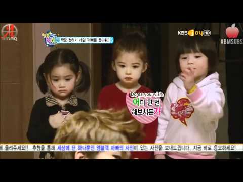 Yuaen Kids - MBLAQ