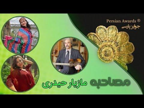 Maziyar Heidari Interview - Highlight